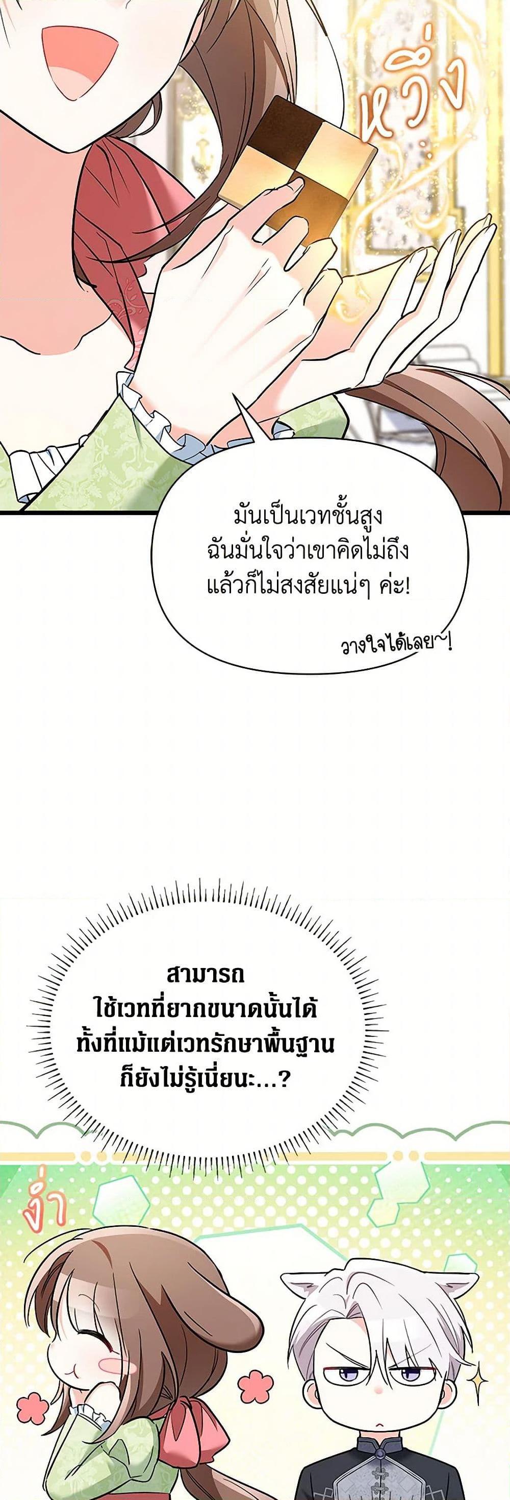 Manga-lc-com อ่านมังงะ อ่านการ์ตูน ออนไลน์ ฟรี Obsessed With Hazel the Sweet Witch ตอนที่ 1 2 3 4 5 6 7 8 9 10 11 12 13 14 ฟรี ไม่มีโฆษณา Manga-lc - อ่าน มังงะ อ่าน การ์ตูน ออนไลน์ อ่านมังงะ ฟรี