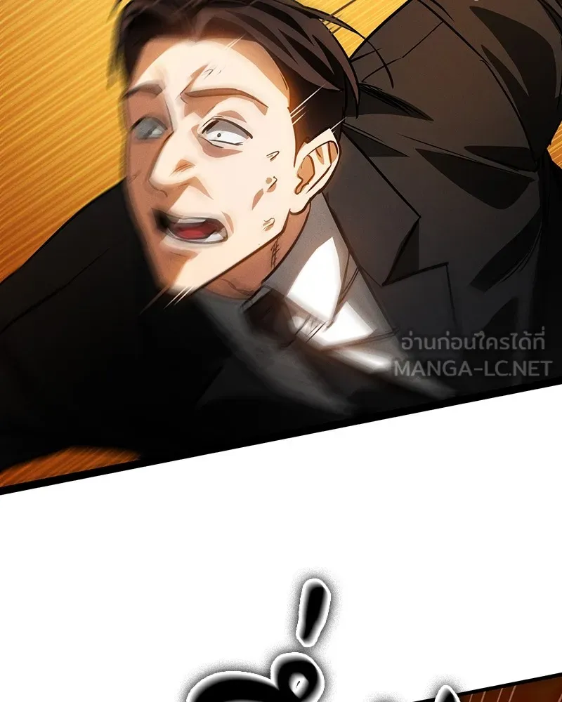 มือสังหารพันธุ์อมตะ ตอนที่ 2 รูปที่ 156