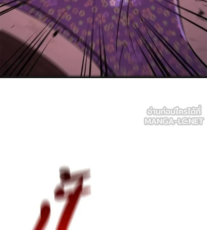 เรียกฉันว่าพระเจ้า ตอนที่ 5 รูปที่ 183