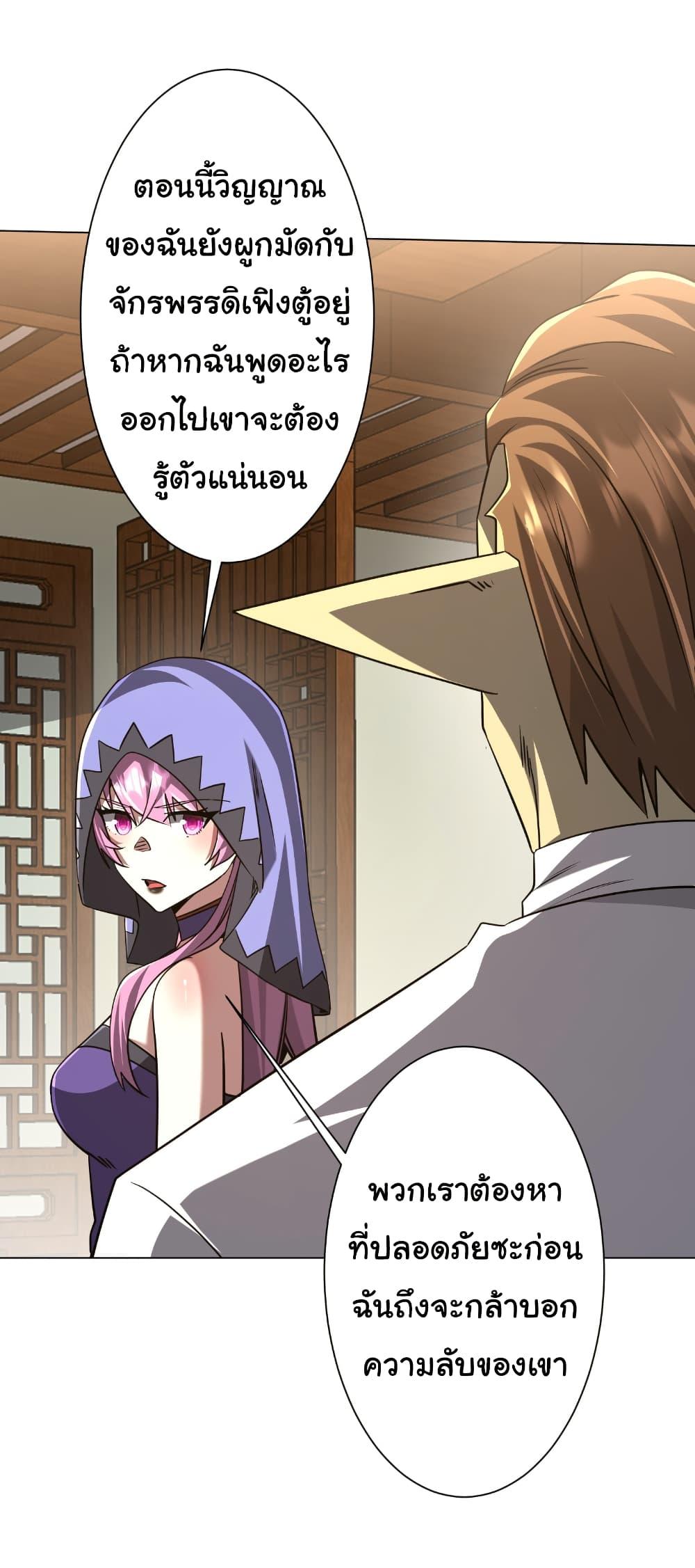 Manga-lc-com อ่านมังงะ อ่านการ์ตูน ออนไลน์ ฟรี Start with Trillions of Coins ตอนที่ 1 2 3 4 5 6 7 8 9 10 11 12 13 14 ฟรี ไม่มีโฆษณา Manga-lc - อ่าน มังงะ อ่าน การ์ตูน ออนไลน์ อ่านมังงะ ฟรี