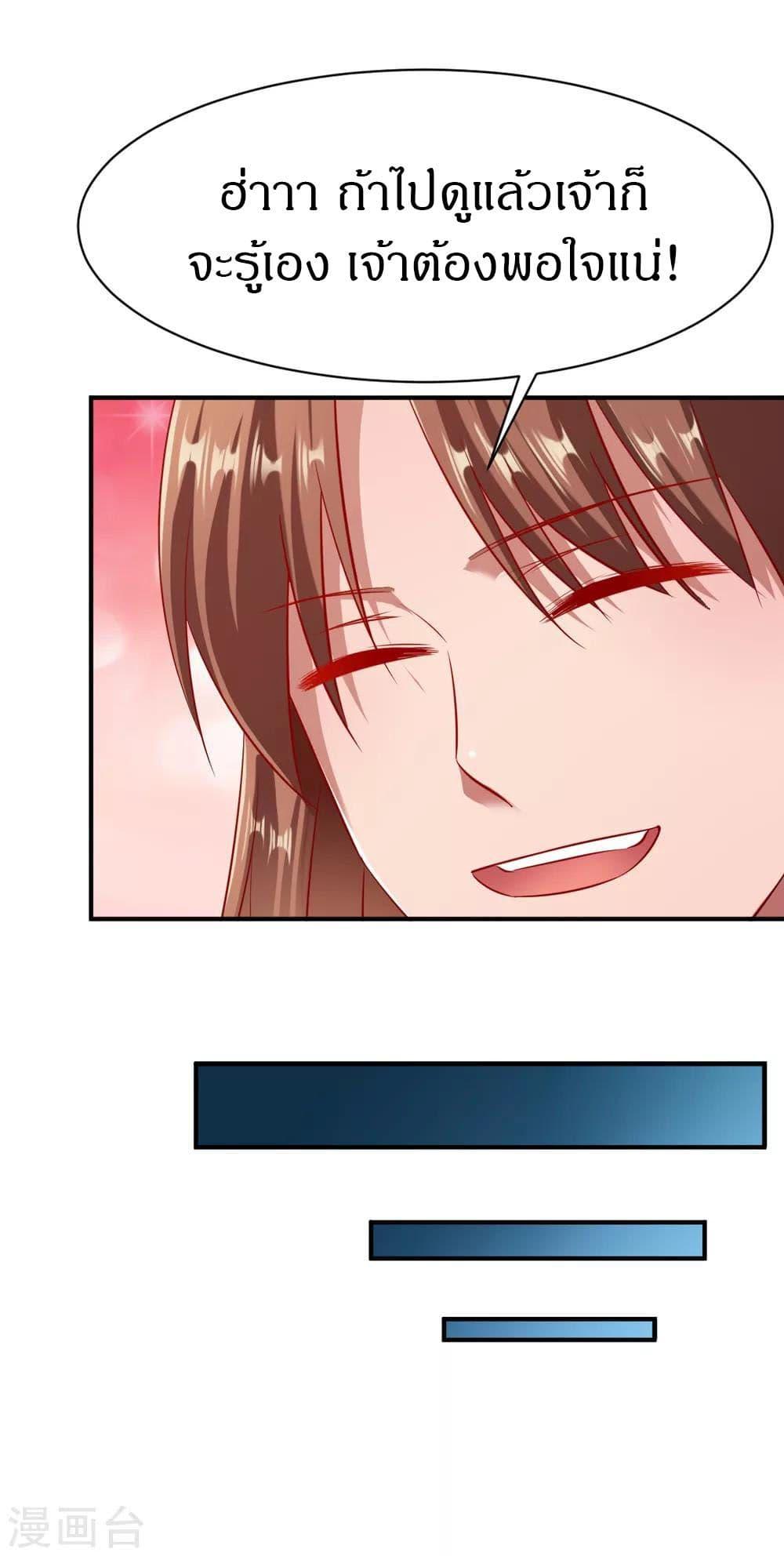 Manga-lc-com อ่านมังงะ อ่านการ์ตูน ออนไลน์ ฟรี The Legendary Tripod ตอนที่ 1 2 3 4 5 6 7 8 9 10 11 12 13 14 ฟรี ไม่มีโฆษณา Manga-lc - อ่าน มังงะ อ่าน การ์ตูน ออนไลน์ อ่านมังงะ ฟรี