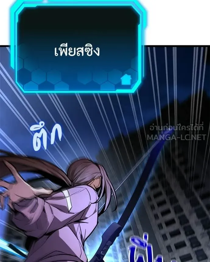 โทษที พื้นที่นี้ ตอนที่ 70 รูปที่ 126