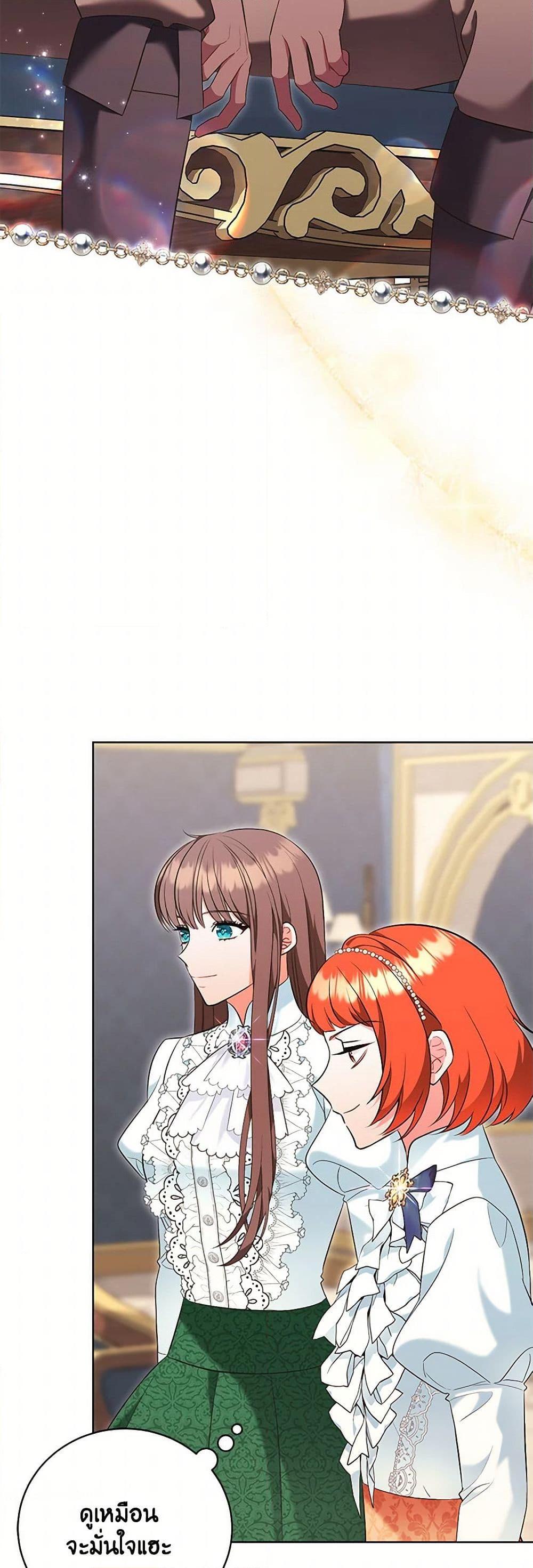 Manga-lc-com อ่านมังงะ อ่านการ์ตูน ออนไลน์ ฟรี The Wicked Ladies in Waiting ตอนที่ 1 2 3 4 5 6 7 8 9 10 11 12 13 14 ฟรี ไม่มีโฆษณา Manga-lc - อ่าน มังงะ อ่าน การ์ตูน ออนไลน์ อ่านมังงะ ฟรี