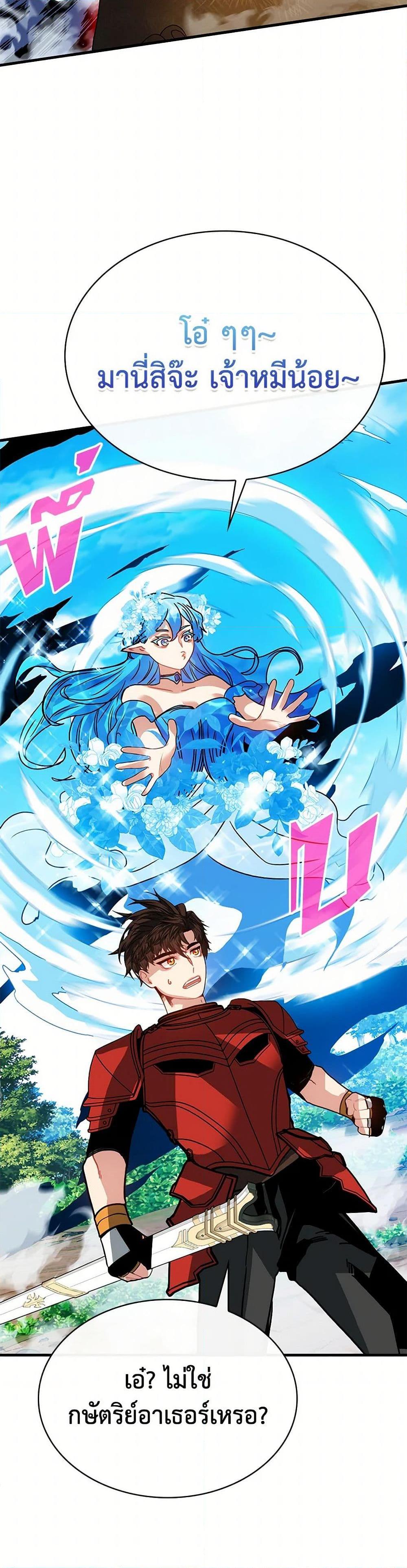 Manga-lc-com อ่านมังงะ อ่านการ์ตูน ออนไลน์ ฟรี SSS-Class Gacha Hunter ตอนที่ 1 2 3 4 5 6 7 8 9 10 11 12 13 14 ฟรี ไม่มีโฆษณา Manga-lc - อ่าน มังงะ อ่าน การ์ตูน ออนไลน์ อ่านมังงะ ฟรี