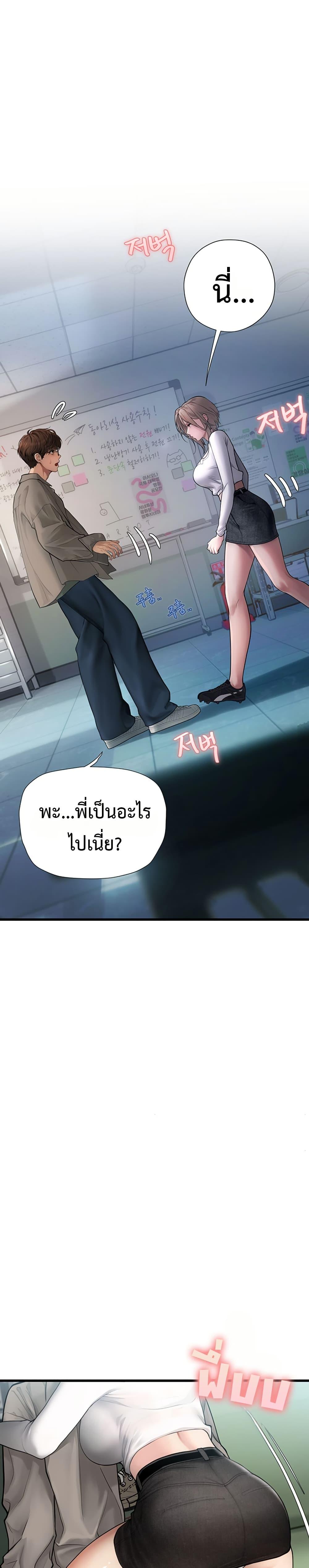 Doujin-Lc- อ่าน โดจิน มังฮวา เกาหลี ญี่ปุ่น จีน แปลไทย S Matching ตอนที่ 1 2 3 4 5 6 7 8 9 10 11 12 13 14 ฟรี ไม่มีโฆษณา อ่าน โดจิน Manhwa เกาหลี ญี่ปุ่น จีน เรามีครบ คัดมาให้เน้นๆ โดจิน 18+ รับประกันความฟินโดย  Doujin Lc