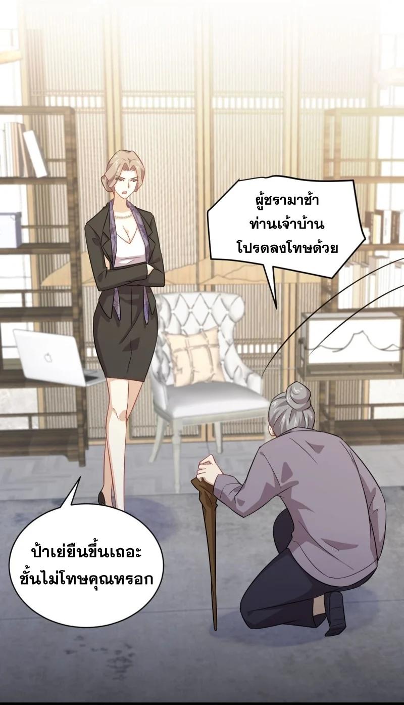 Manga-lc-com อ่านมังงะ อ่านการ์ตูน ออนไลน์ ฟรี Immortal Swordsman in the Reverse World ตอนที่ 1 2 3 4 5 6 7 8 9 10 11 12 13 14 ฟรี ไม่มีโฆษณา Manga-lc - อ่าน มังงะ อ่าน การ์ตูน ออนไลน์ อ่านมังงะ ฟรี