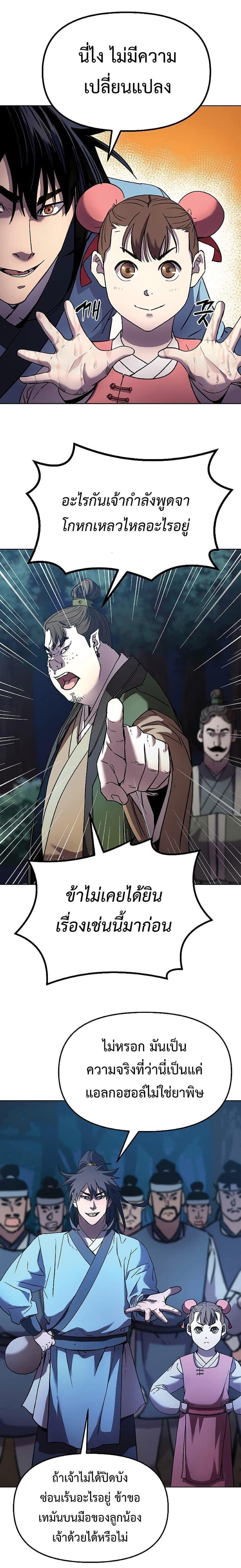 Manga-lc-com อ่านมังงะ อ่านการ์ตูน ออนไลน์ ฟรี The Reborn Ranker Chronicles ตอนที่ 1 2 3 4 5 6 7 8 9 10 11 12 13 14 ฟรี ไม่มีโฆษณา Manga-lc - อ่าน มังงะ อ่าน การ์ตูน ออนไลน์ อ่านมังงะ ฟรี