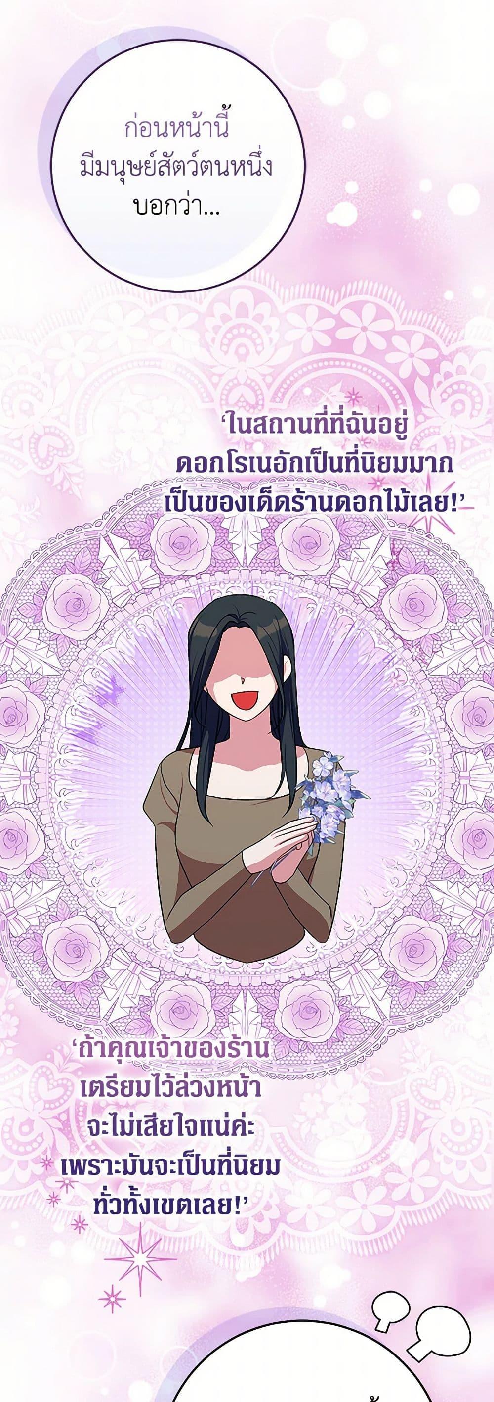 Manga-lc-com อ่านมังงะ อ่านการ์ตูน ออนไลน์ ฟรี Lady Blue Bird of the White Lion Family ตอนที่ 1 2 3 4 5 6 7 8 9 10 11 12 13 14 ฟรี ไม่มีโฆษณา Manga-lc - อ่าน มังงะ อ่าน การ์ตูน ออนไลน์ อ่านมังงะ ฟรี