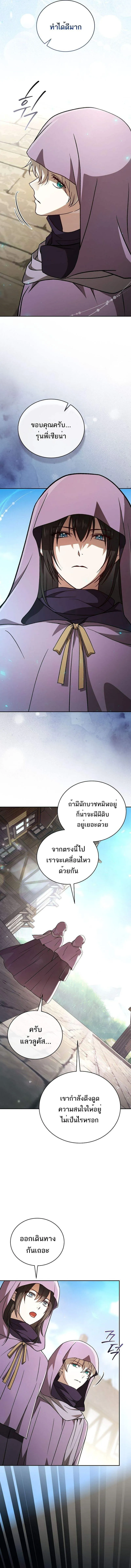 Concept Grasping Magic Genius อ_จฉร_ยะเวทมนตร_ ผ_ไขความล_บแห_งมานา ตอนที่ ตอนที่ 30 รูปที่ 20