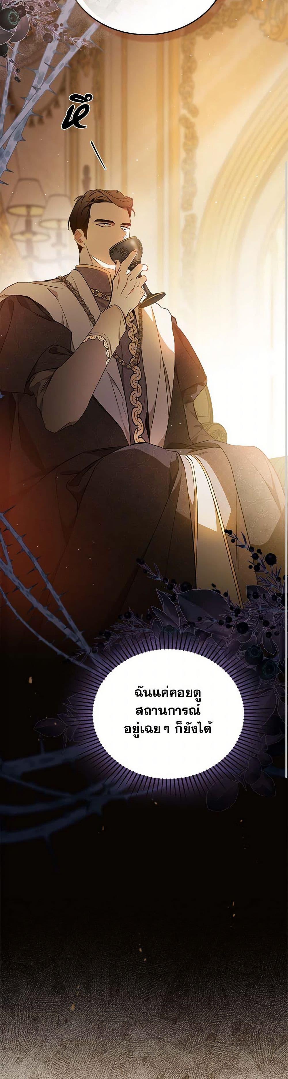 Manga-lc-com อ่านมังงะ อ่านการ์ตูน ออนไลน์ ฟรี In This Life, I Will Be the Lord ตอนที่ 1 2 3 4 5 6 7 8 9 10 11 12 13 14 ฟรี ไม่มีโฆษณา Manga-lc - อ่าน มังงะ อ่าน การ์ตูน ออนไลน์ อ่านมังงะ ฟรี