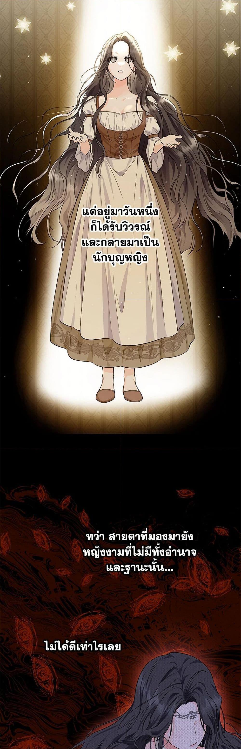 Manga-lc-com อ่านมังงะ อ่านการ์ตูน ออนไลน์ ฟรี The Closet Fan Princess ตอนที่ 1 2 3 4 5 6 7 8 9 10 11 12 13 14 ฟรี ไม่มีโฆษณา Manga-lc - อ่าน มังงะ อ่าน การ์ตูน ออนไลน์ อ่านมังงะ ฟรี