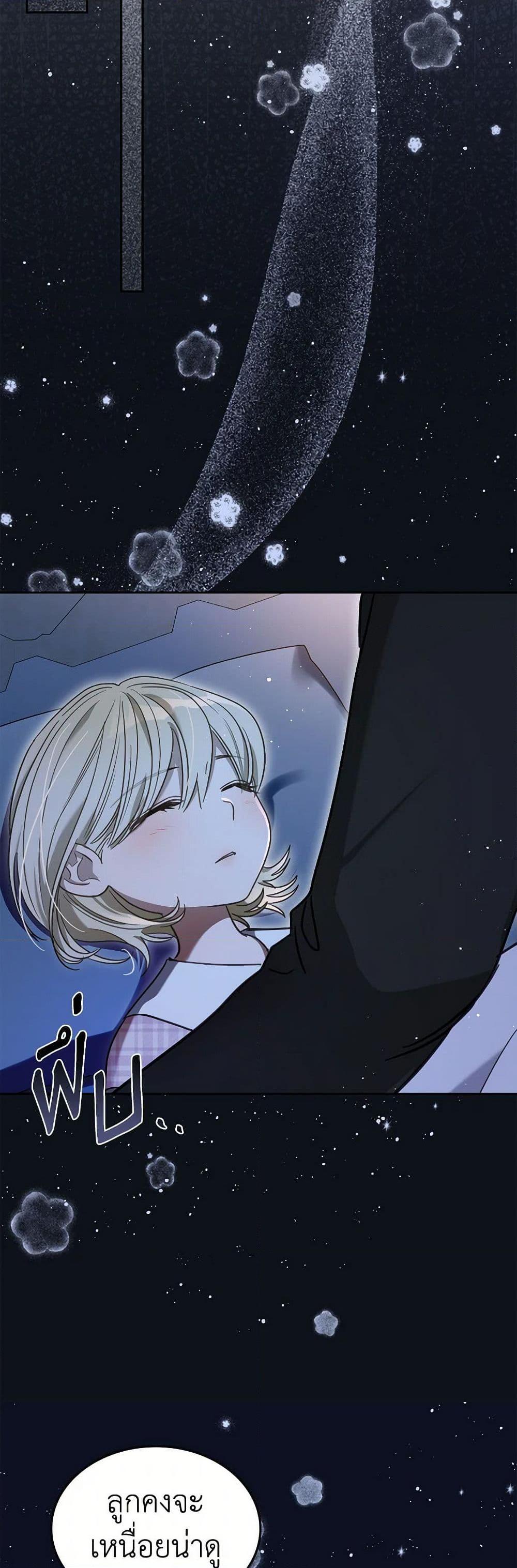 Manga-lc-com อ่านมังงะ อ่านการ์ตูน ออนไลน์ ฟรี The Monster Male Lead Lives Under My Bed ตอนที่ 1 2 3 4 5 6 7 8 9 10 11 12 13 14 ฟรี ไม่มีโฆษณา Manga-lc - อ่าน มังงะ อ่าน การ์ตูน ออนไลน์ อ่านมังงะ ฟรี