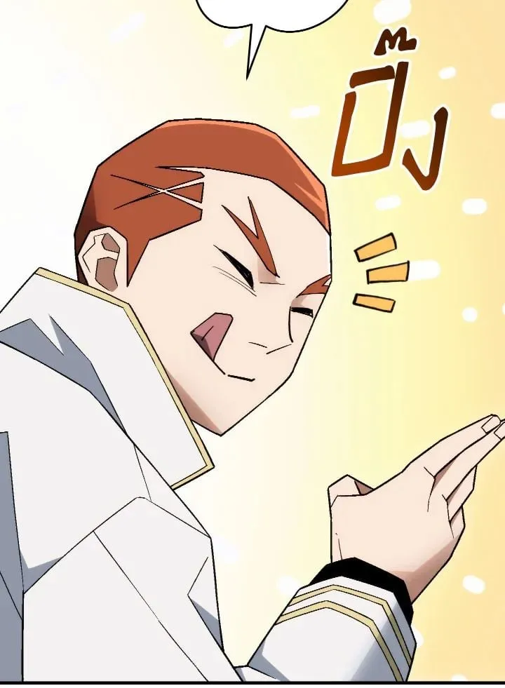 The Hero Returns ตอนที่ ตอนที่ 110 รูปที่ 40