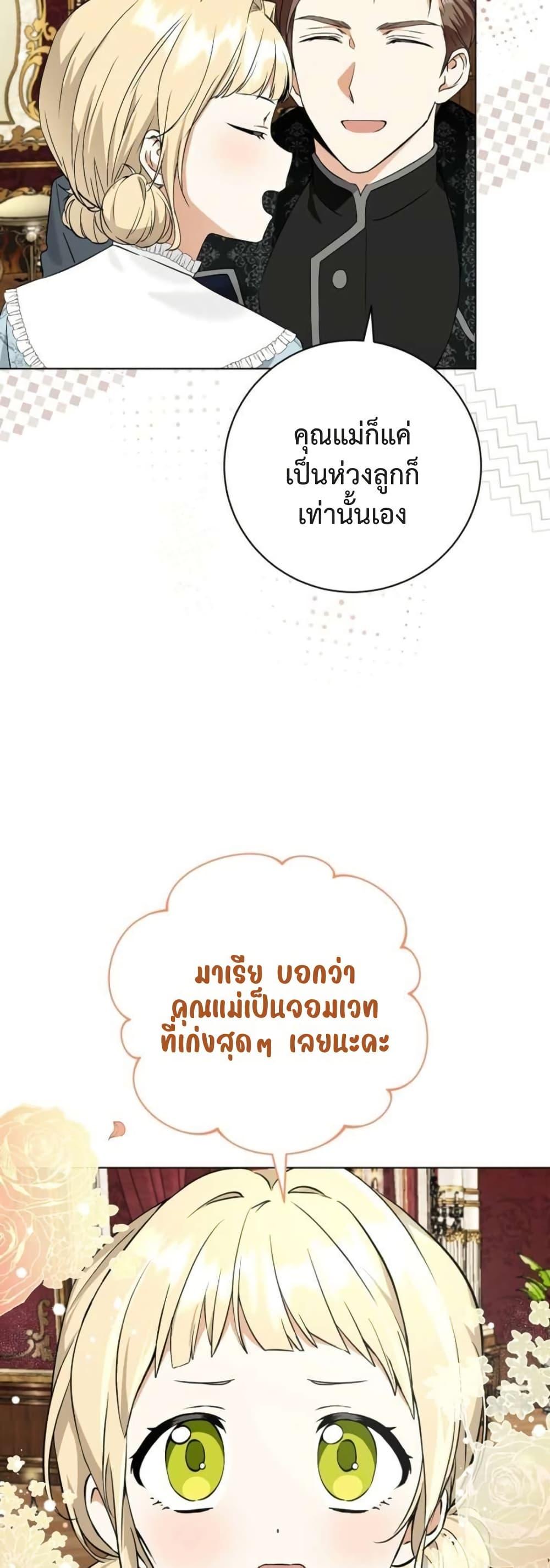 Manga-lc-com อ่านมังงะ อ่านการ์ตูน ออนไลน์ ฟรี I Opened an Illegal Veterinary Clinic in Another World ตอนที่ 1 2 3 4 5 6 7 8 9 10 11 12 13 14 ฟรี ไม่มีโฆษณา Manga-lc - อ่าน มังงะ อ่าน การ์ตูน ออนไลน์ อ่านมังงะ ฟรี