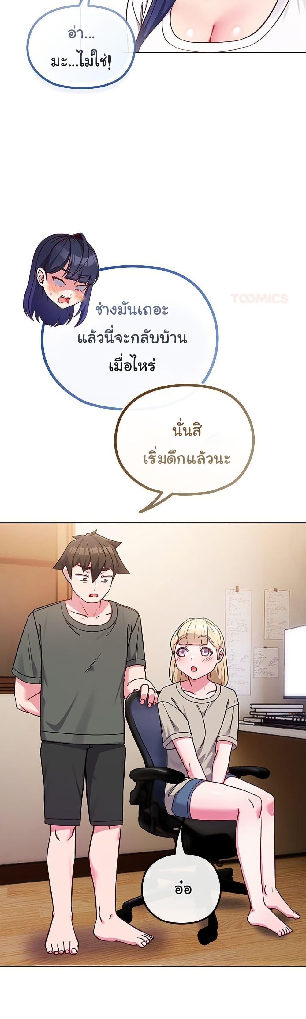 Doujin-Lc- อ่าน โดจิน มังฮวา เกาหลี ญี่ปุ่น จีน แปลไทย But You’re the Same Age ตอนที่ 1 2 3 4 5 6 7 8 9 10 11 12 13 14 ฟรี ไม่มีโฆษณา อ่าน โดจิน Manhwa เกาหลี ญี่ปุ่น จีน เรามีครบ คัดมาให้เน้นๆ โดจิน 18+ รับประกันความฟินโดย  Doujin Lc