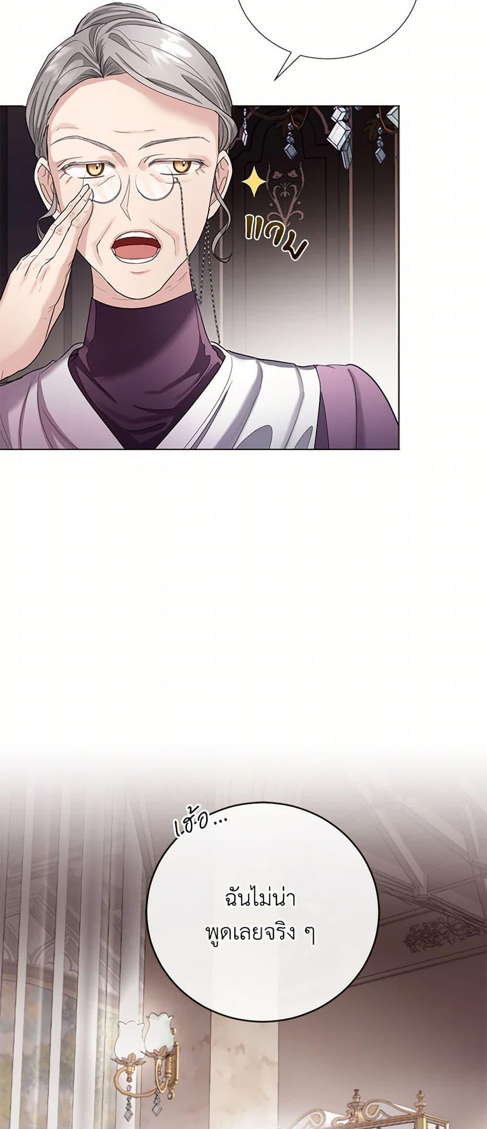 Manga-lc-com อ่านมังงะ อ่านการ์ตูน ออนไลน์ ฟรี The Duchess’s Contract Marriage ตอนที่ 1 2 3 4 5 6 7 8 9 10 11 12 13 14 ฟรี ไม่มีโฆษณา Manga-lc - อ่าน มังงะ อ่าน การ์ตูน ออนไลน์ อ่านมังงะ ฟรี