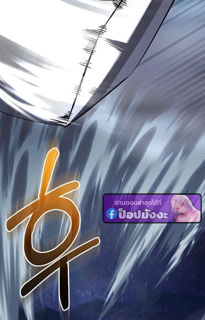 Childhood Friend of the Zenith สหายว_ยเยาว_ของข_าแข_งแกร_งท_ส_ดในใต_หล_า ตอนที่ ตอนที่ 72 รูปที่ 77