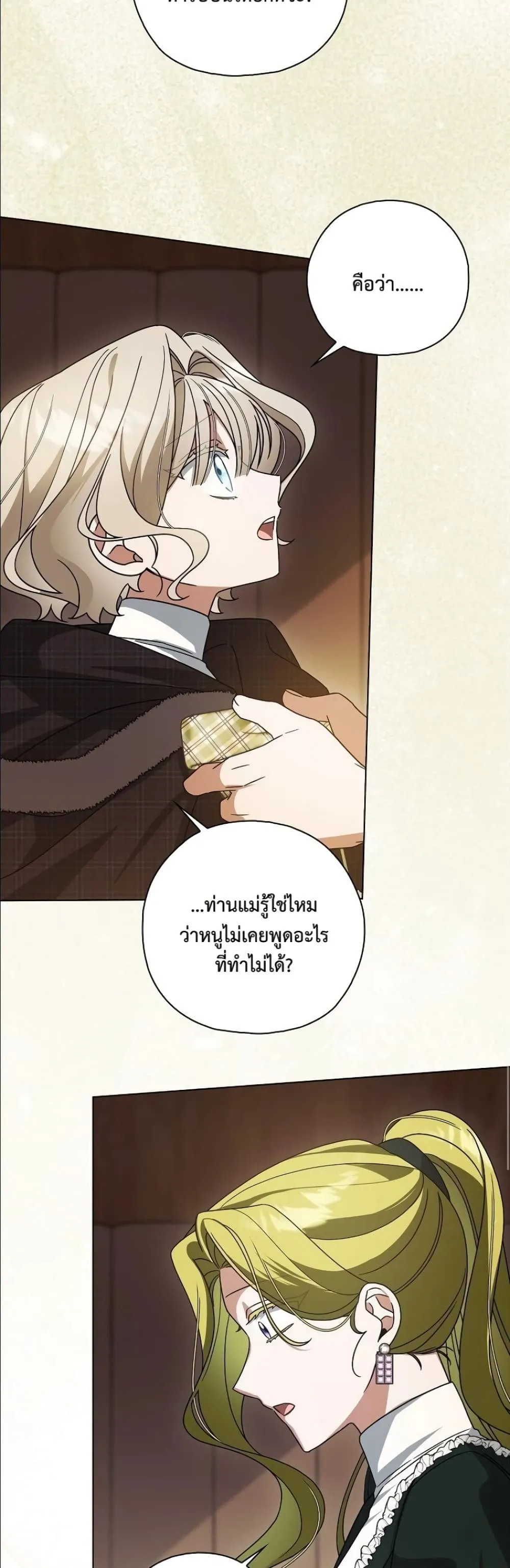 Manga-lc-com อ่านมังงะ อ่านการ์ตูน ออนไลน์ ฟรี Looking For The Villainess Contract Husband ตอนที่ 1 2 3 4 5 6 7 8 9 10 11 12 13 14 ฟรี ไม่มีโฆษณา Manga-lc - อ่าน มังงะ อ่าน การ์ตูน ออนไลน์ อ่านมังงะ ฟรี