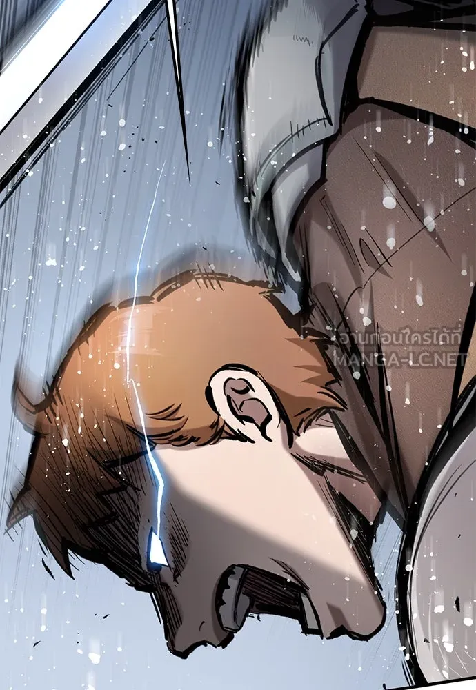 อัศวินวันเดียว ตอนที่ 65 รูปที่ 75