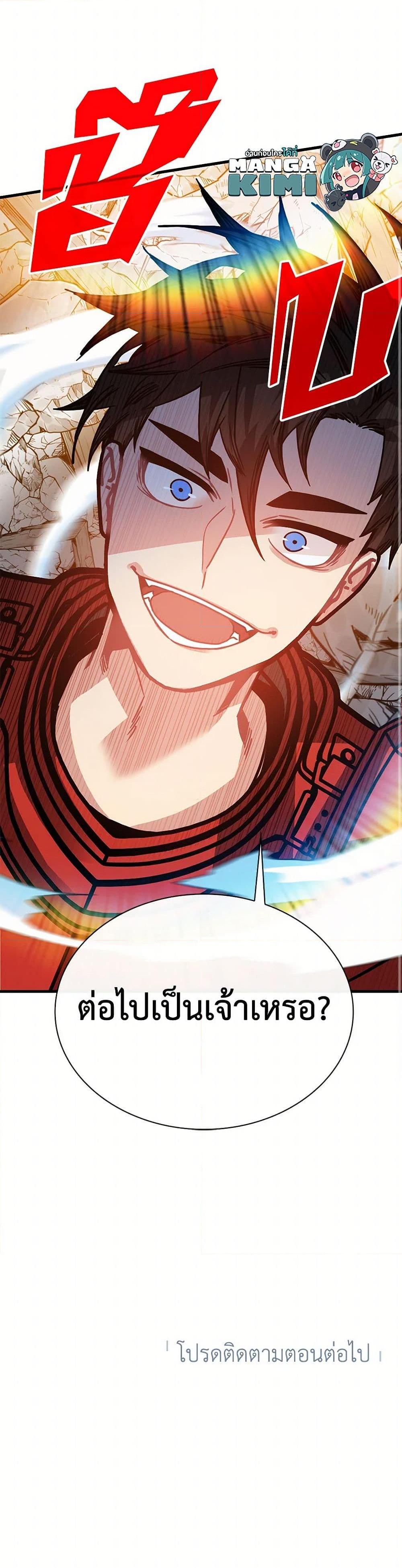 Manga-lc-com อ่านมังงะ อ่านการ์ตูน ออนไลน์ ฟรี SSS-Class Gacha Hunter ตอนที่ 1 2 3 4 5 6 7 8 9 10 11 12 13 14 ฟรี ไม่มีโฆษณา Manga-lc - อ่าน มังงะ อ่าน การ์ตูน ออนไลน์ อ่านมังงะ ฟรี