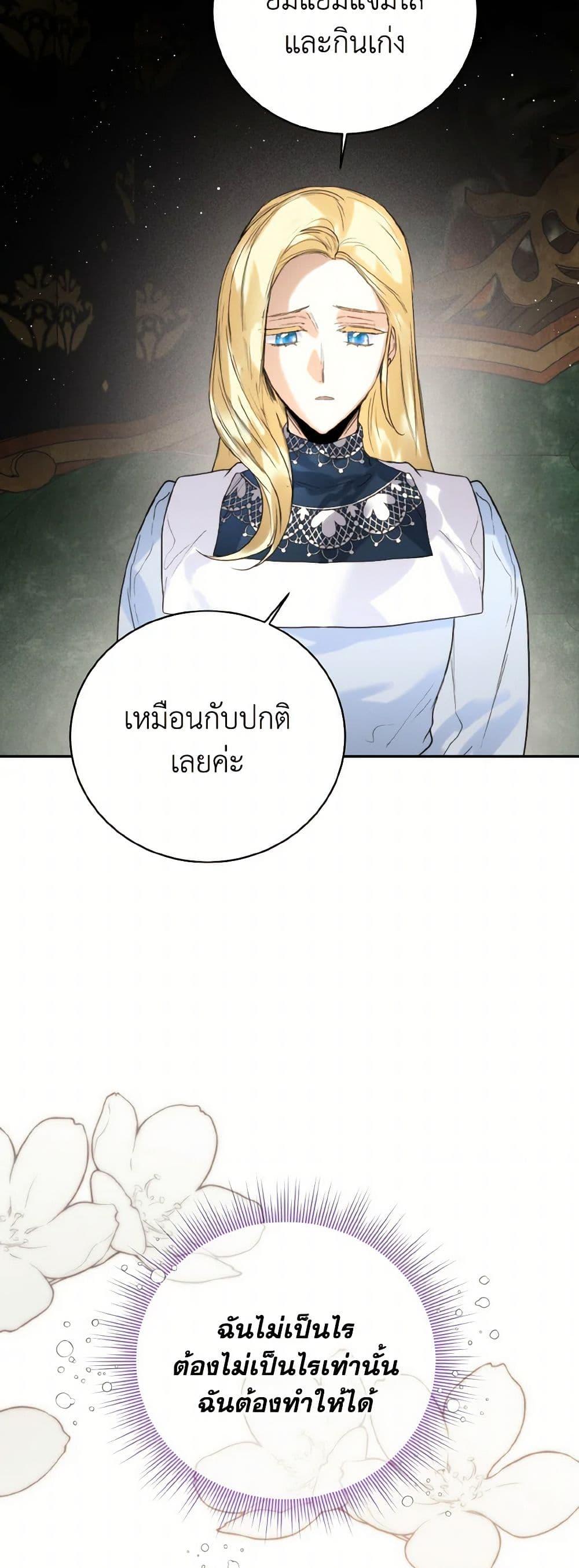Manga-lc-com อ่านมังงะ อ่านการ์ตูน ออนไลน์ ฟรี Royal Marriage ตอนที่ 1 2 3 4 5 6 7 8 9 10 11 12 13 14 ฟรี ไม่มีโฆษณา Manga-lc - อ่าน มังงะ อ่าน การ์ตูน ออนไลน์ อ่านมังงะ ฟรี