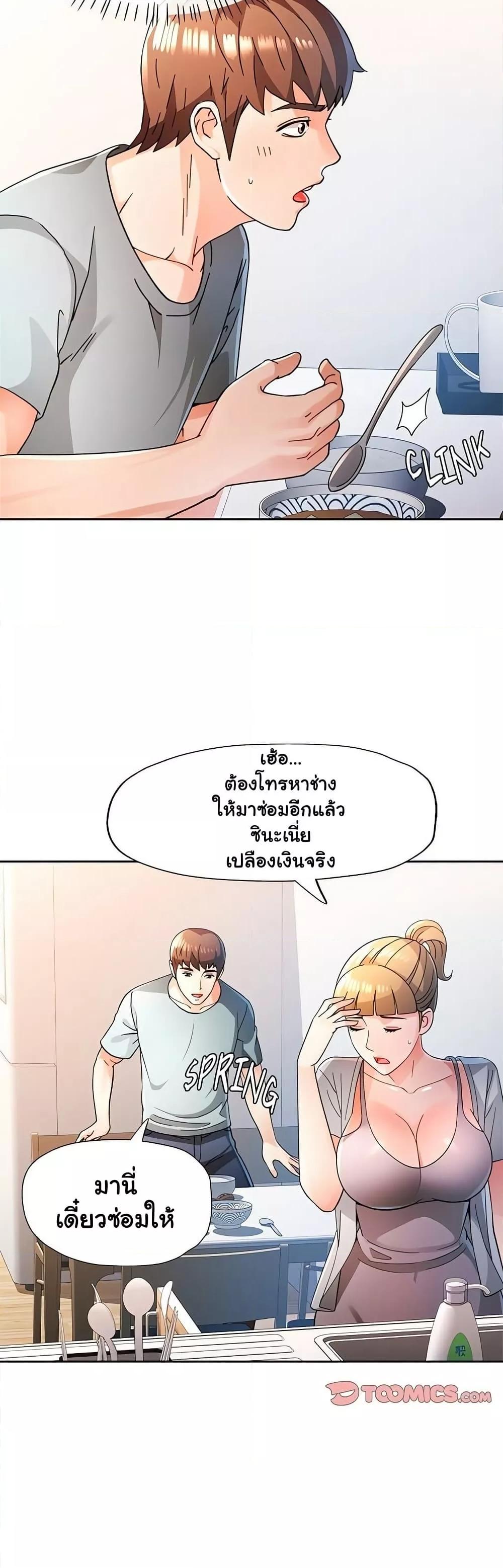 Doujin-Lc- อ่าน โดจิน มังฮวา เกาหลี ญี่ปุ่น จีน แปลไทย Wait, I’m a Married Woman! ตอนที่ 1 2 3 4 5 6 7 8 9 10 11 12 13 14 ฟรี ไม่มีโฆษณา อ่าน โดจิน Manhwa เกาหลี ญี่ปุ่น จีน เรามีครบ คัดมาให้เน้นๆ โดจิน 18+ รับประกันความฟินโดย  Doujin Lc