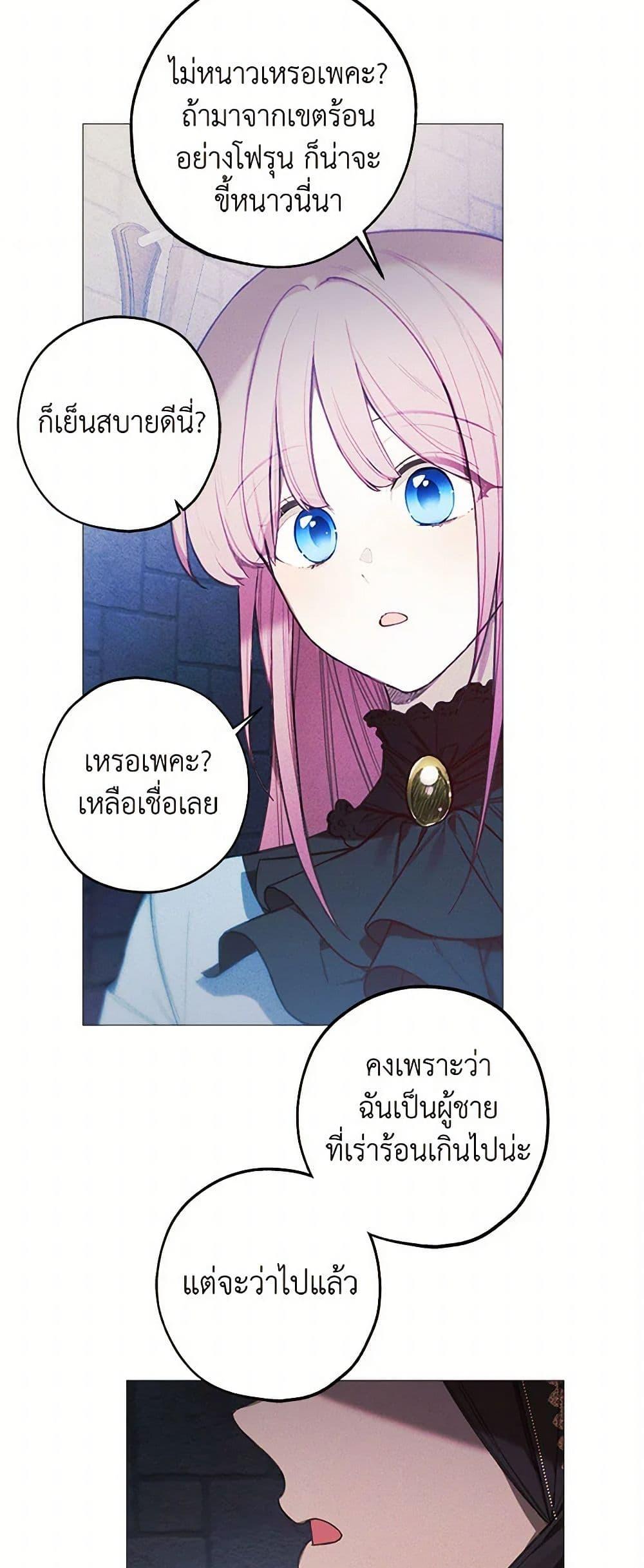 Manga-lc-com อ่านมังงะ อ่านการ์ตูน ออนไลน์ ฟรี The Princess’s Doll Shop ตอนที่ 1 2 3 4 5 6 7 8 9 10 11 12 13 14 ฟรี ไม่มีโฆษณา Manga-lc - อ่าน มังงะ อ่าน การ์ตูน ออนไลน์ อ่านมังงะ ฟรี