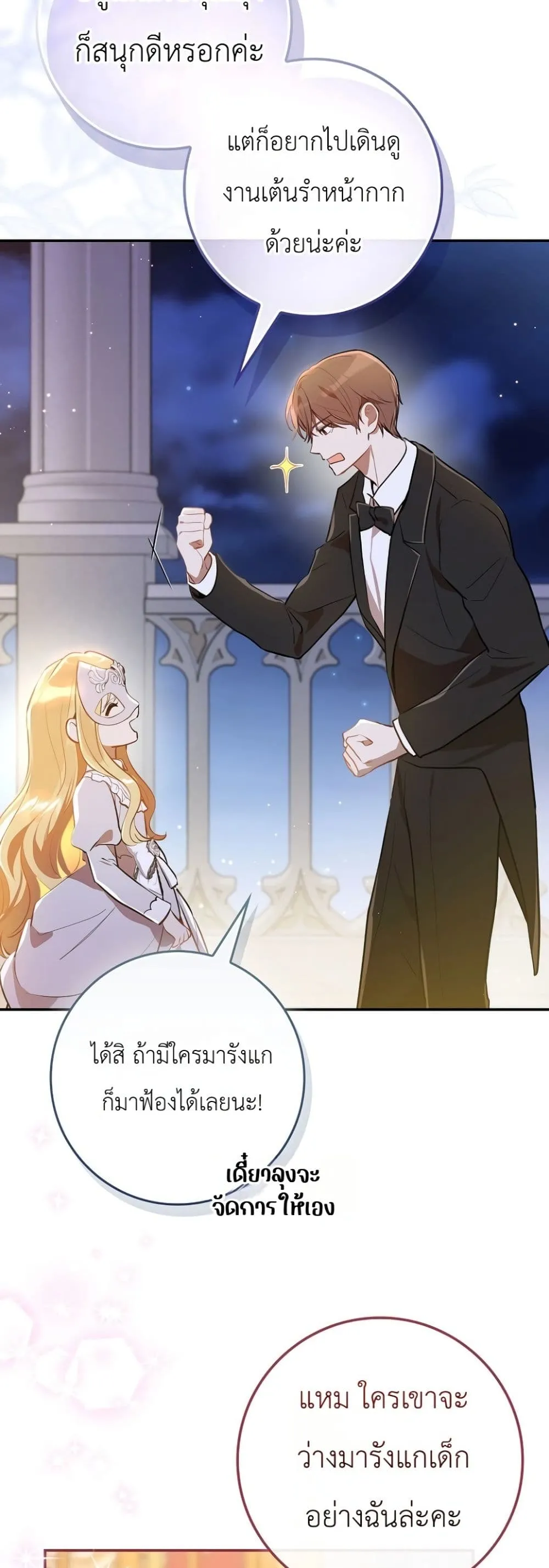Manga-lc-com อ่านมังงะ อ่านการ์ตูน ออนไลน์ ฟรี Marked as the Tyrant’s Daughter-in-Law ตอนที่ 1 2 3 4 5 6 7 8 9 10 11 12 13 14 ฟรี ไม่มีโฆษณา Manga-lc - อ่าน มังงะ อ่าน การ์ตูน ออนไลน์ อ่านมังงะ ฟรี