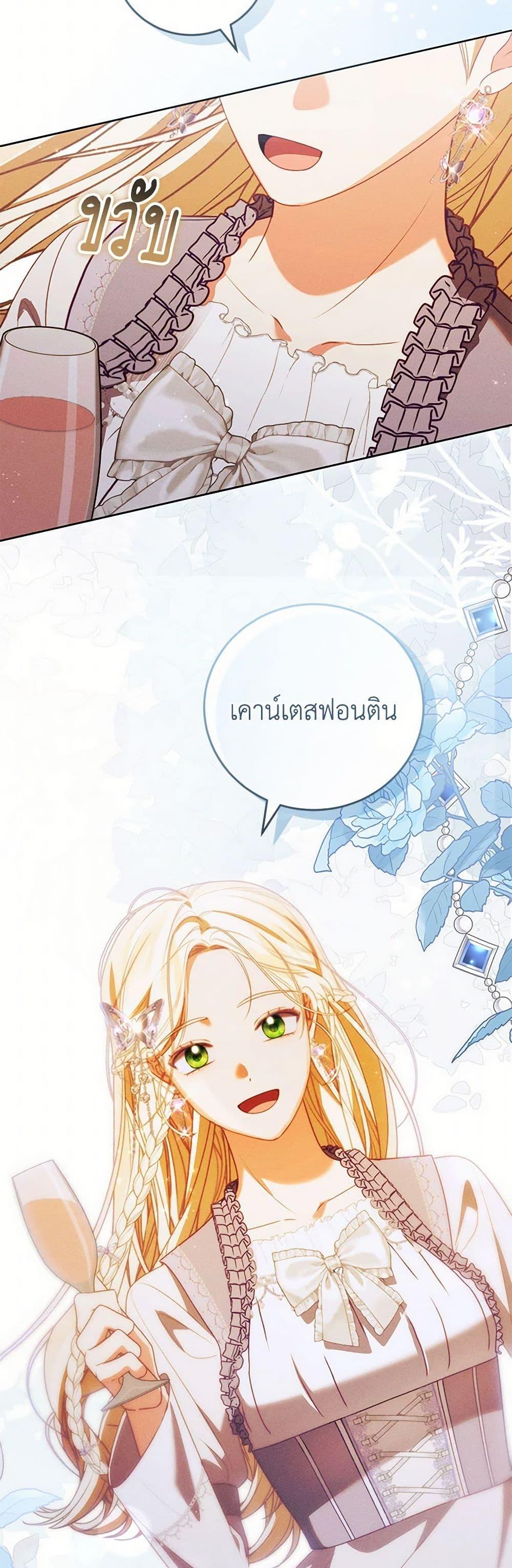 Manga-lc-com อ่านมังงะ อ่านการ์ตูน ออนไลน์ ฟรี Becoming the Lady of the Cursed Ducal House ตอนที่ 1 2 3 4 5 6 7 8 9 10 11 12 13 14 ฟรี ไม่มีโฆษณา Manga-lc - อ่าน มังงะ อ่าน การ์ตูน ออนไลน์ อ่านมังงะ ฟรี