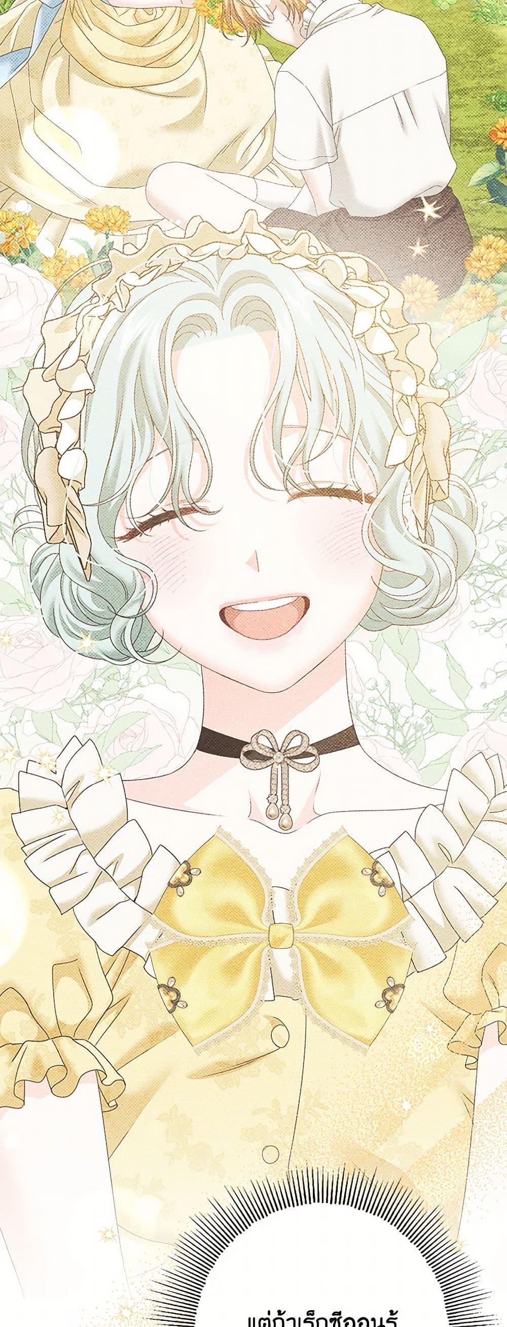 Manga-lc-com อ่านมังงะ อ่านการ์ตูน ออนไลน์ ฟรี Made Into the Main Character ตอนที่ 1 2 3 4 5 6 7 8 9 10 11 12 13 14 ฟรี ไม่มีโฆษณา Manga-lc - อ่าน มังงะ อ่าน การ์ตูน ออนไลน์ อ่านมังงะ ฟรี