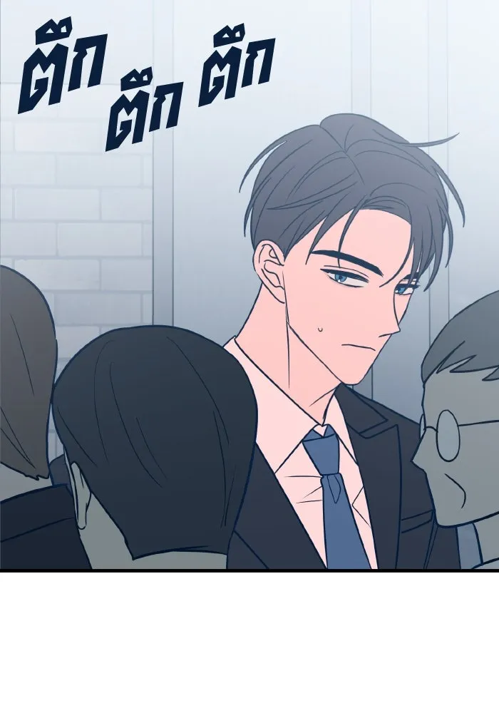 รักนี้ไม่มีรีไซเคิล ตอนที่ 32 รูปที่ 85