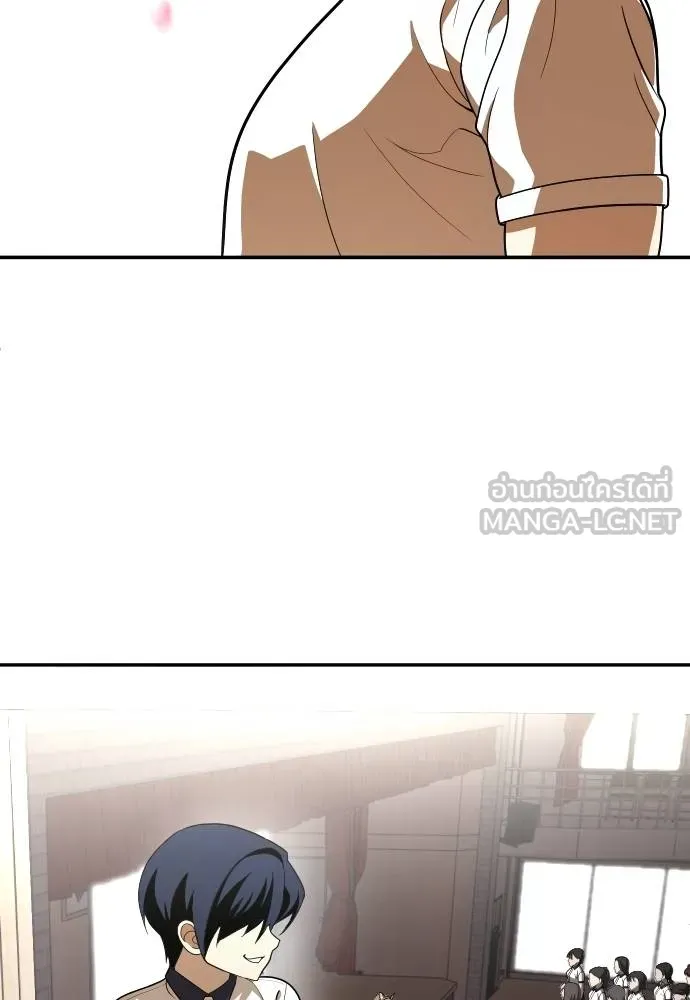 สนามเด็กล่า ตอนที่ 35 รูปที่ 45