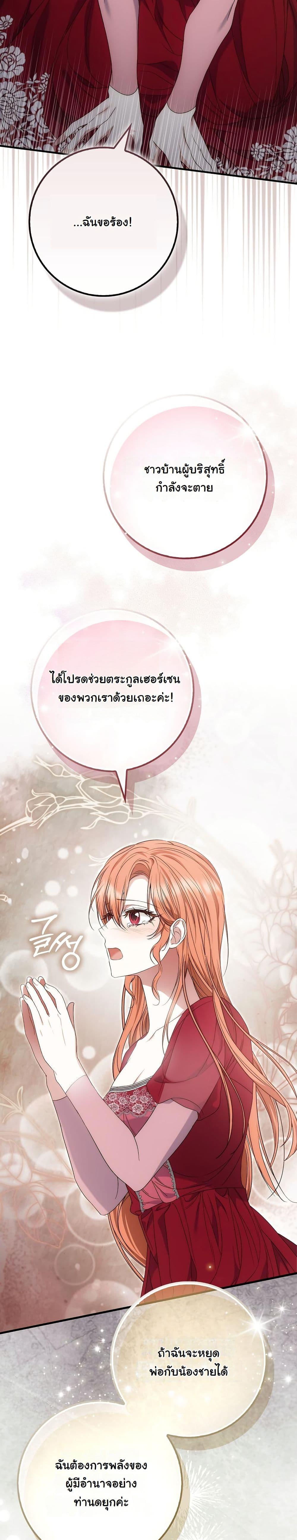 Manga-lc-com อ่านมังงะ อ่านการ์ตูน ออนไลน์ ฟรี The Maniacs are Obsessed With the Fake ตอนที่ 1 2 3 4 5 6 7 8 9 10 11 12 13 14 ฟรี ไม่มีโฆษณา Manga-lc - อ่าน มังงะ อ่าน การ์ตูน ออนไลน์ อ่านมังงะ ฟรี
