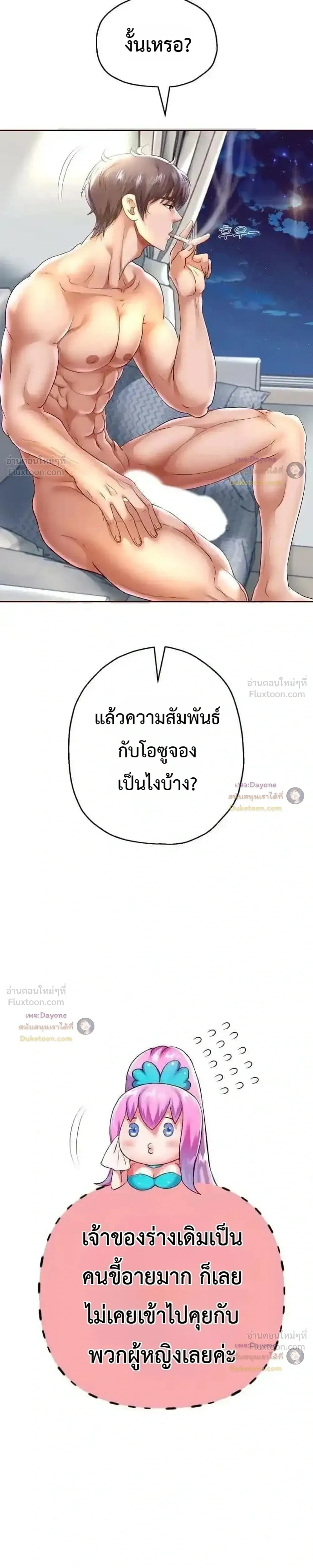 Doujin-Lc- อ่าน โดจิน มังฮวา เกาหลี ญี่ปุ่น จีน แปลไทย Reborn with a big dick! ขอเกิดใหม่ให้เจ้าโลกใหญ่ทีเถอะครับ! ตอนที่ 1 2 3 4 5 6 7 8 9 10 11 12 13 14 ฟรี ไม่มีโฆษณา อ่าน โดจิน Manhwa เกาหลี ญี่ปุ่น จีน เรามีครบ คัดมาให้เน้นๆ โดจิน 18+ รับประกันความฟินโดย  Doujin Lc
