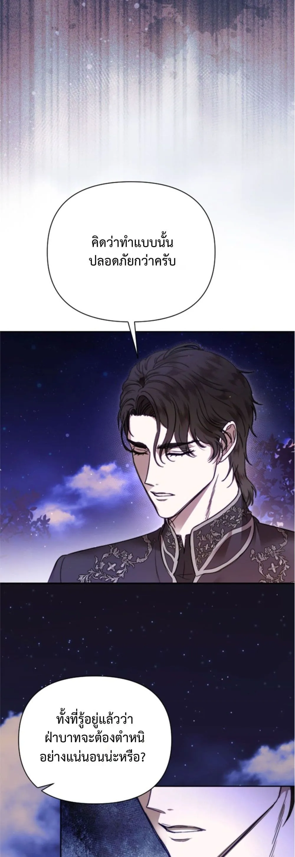Manga-lc-com อ่านมังงะ อ่านการ์ตูน ออนไลน์ ฟรี You Are at the End of the Downfall ตอนที่ 1 2 3 4 5 6 7 8 9 10 11 12 13 14 ฟรี ไม่มีโฆษณา Manga-lc - อ่าน มังงะ อ่าน การ์ตูน ออนไลน์ อ่านมังงะ ฟรี