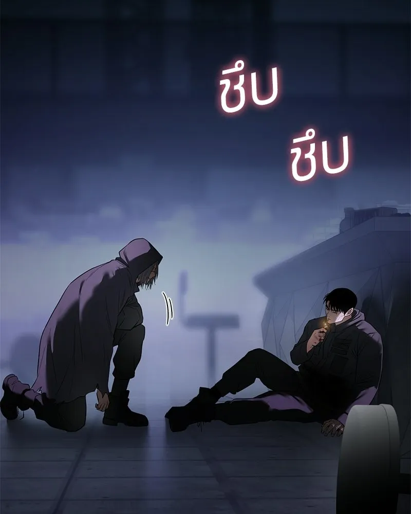 แบคXX ตอนที่ 173 รูปที่ 178
