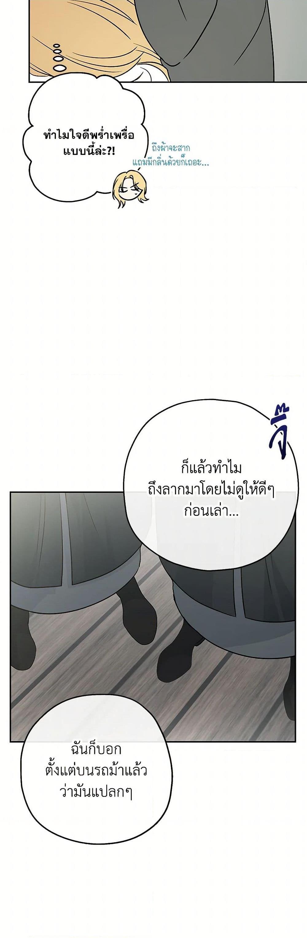 Manga-lc-com อ่านมังงะ อ่านการ์ตูน ออนไลน์ ฟรี Monster Princess ตอนที่ 1 2 3 4 5 6 7 8 9 10 11 12 13 14 ฟรี ไม่มีโฆษณา Manga-lc - อ่าน มังงะ อ่าน การ์ตูน ออนไลน์ อ่านมังงะ ฟรี