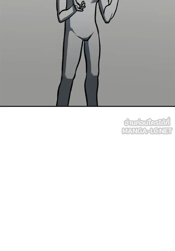 ราชาแห่งอ็อกทากอน ตอนที่ 174 รูปที่ 45