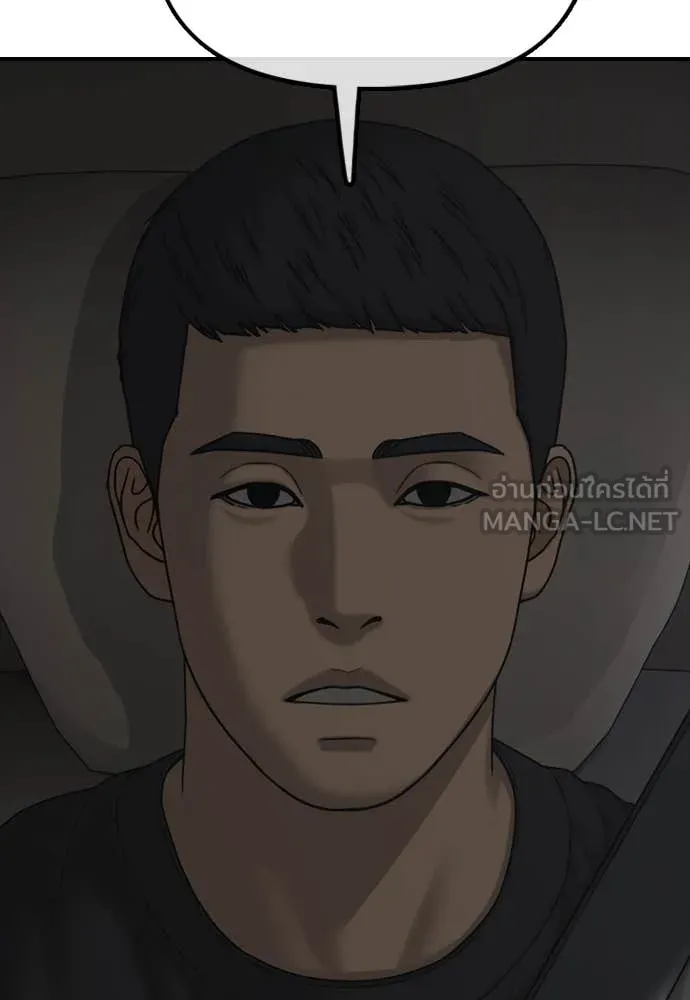 ผู้กล้าฝ่า ตอนที่ 26 รูปที่ 165