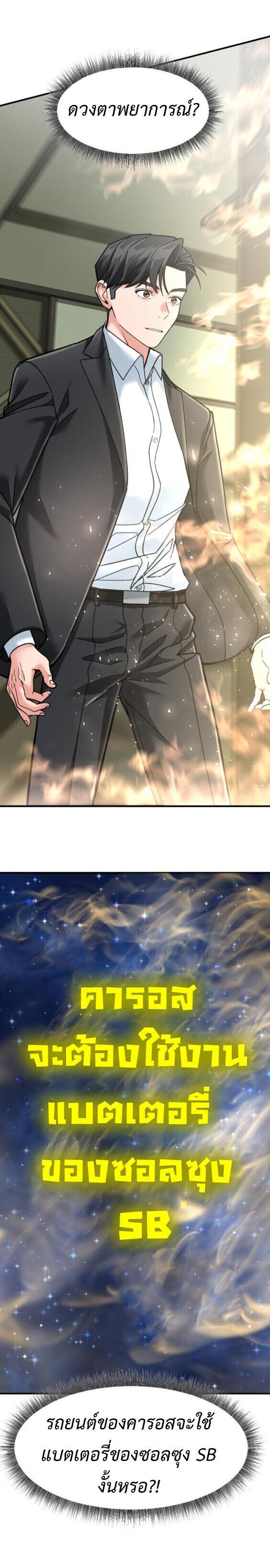 Manga-lc-com อ่านมังงะ อ่านการ์ตูน ออนไลน์ ฟรี Investors Who See the Future ตอนที่ 1 2 3 4 5 6 7 8 9 10 11 12 13 14 ฟรี ไม่มีโฆษณา Manga-lc - อ่าน มังงะ อ่าน การ์ตูน ออนไลน์ อ่านมังงะ ฟรี