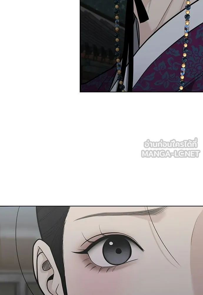 ความลับของสาวร่างทรง ตอนที่ 55 รูปที่ 48