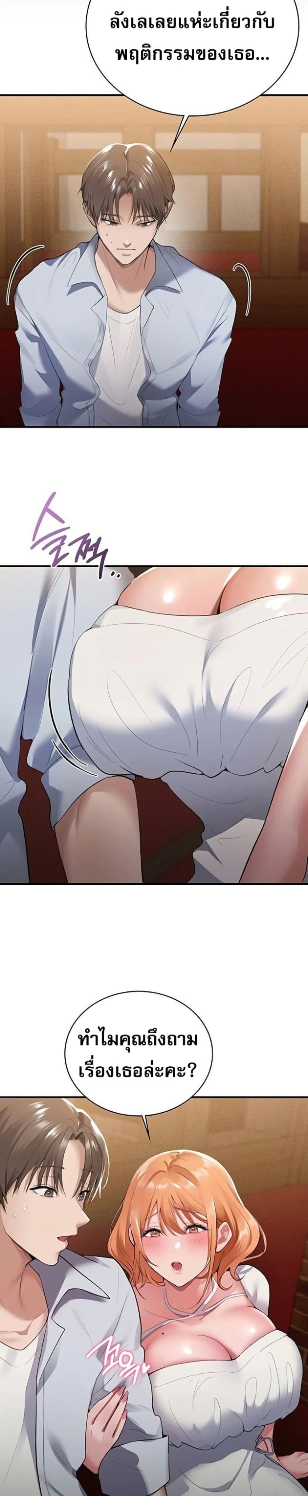 Doujin-Lc- อ่าน โดจิน มังฮวา เกาหลี ญี่ปุ่น จีน แปลไทย PC Cafe Goddess ตอนที่ 1 2 3 4 5 6 7 8 9 10 11 12 13 14 ฟรี ไม่มีโฆษณา อ่าน โดจิน Manhwa เกาหลี ญี่ปุ่น จีน เรามีครบ คัดมาให้เน้นๆ โดจิน 18+ รับประกันความฟินโดย  Doujin Lc
