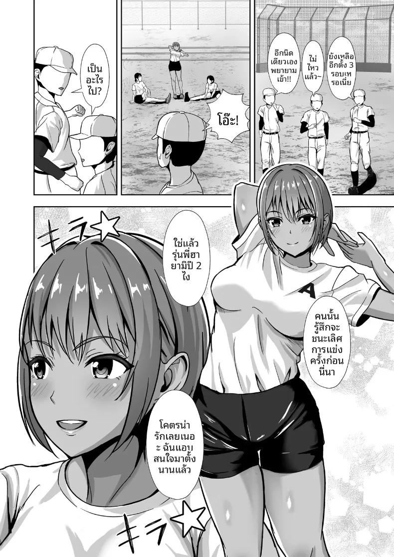 Doujin-Lc- อ่าน โดจิน มังฮวา เกาหลี ญี่ปุ่น จีน แปลไทย ถึงแม้จะมีแฟนแล้ว... ผมก็อดใจไม่ไหวกับคำชักชวน (Akiyama Eight) ตอนที่ 1 2 3 4 5 6 7 8 9 10 11 12 13 14 ฟรี ไม่มีโฆษณา อ่าน โดจิน Manhwa เกาหลี ญี่ปุ่น จีน เรามีครบ คัดมาให้เน้นๆ โดจิน 18+ รับประกันความฟินโดย  Doujin Lc