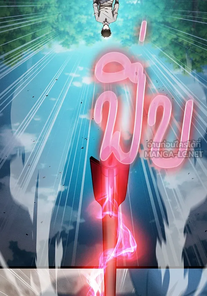 นักดาบอัจฉริยะจากอะคาเดมี ตอนที่ 14 รูปที่ 15