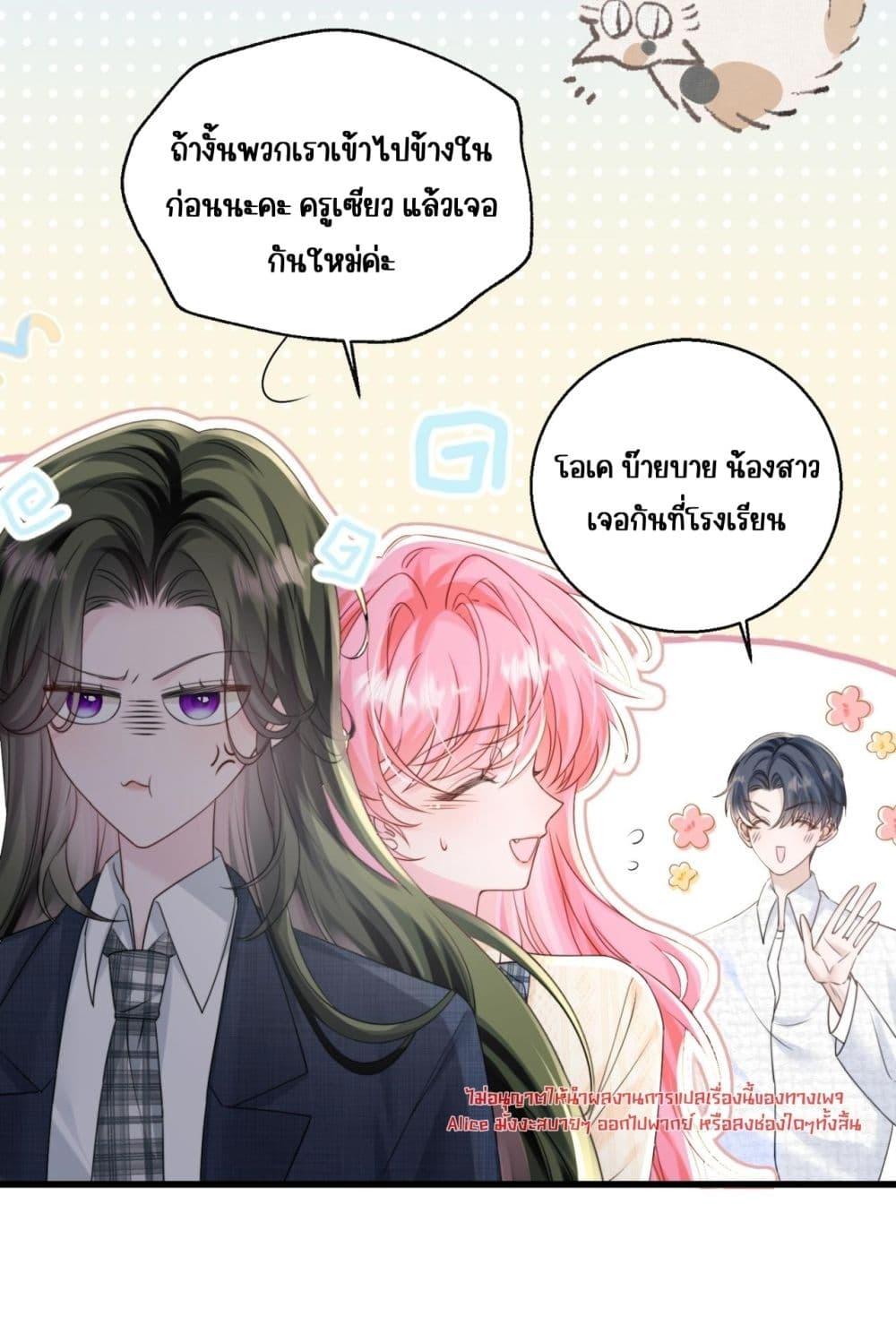 Manga-lc-com อ่านมังงะ อ่านการ์ตูน ออนไลน์ ฟรี Dressedasthe ตอนที่ 1 2 3 4 5 6 7 8 9 10 11 12 13 14 ฟรี ไม่มีโฆษณา Manga-lc - อ่าน มังงะ อ่าน การ์ตูน ออนไลน์ อ่านมังงะ ฟรี