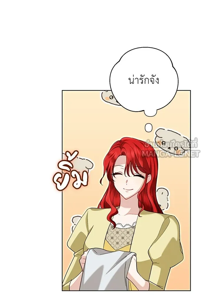 บุปผาลบคมดาบ ตอนที่ 69 รูปที่ 60