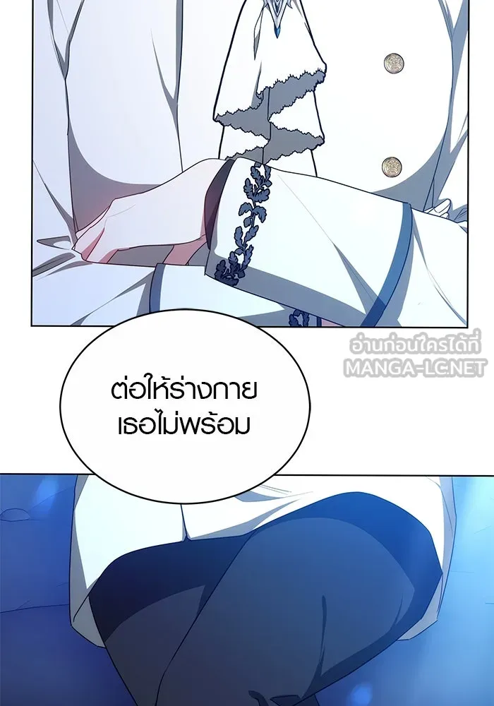 เหตุผลที่ฉันนอกใจ ตอนที่ 17 รูปที่ 45