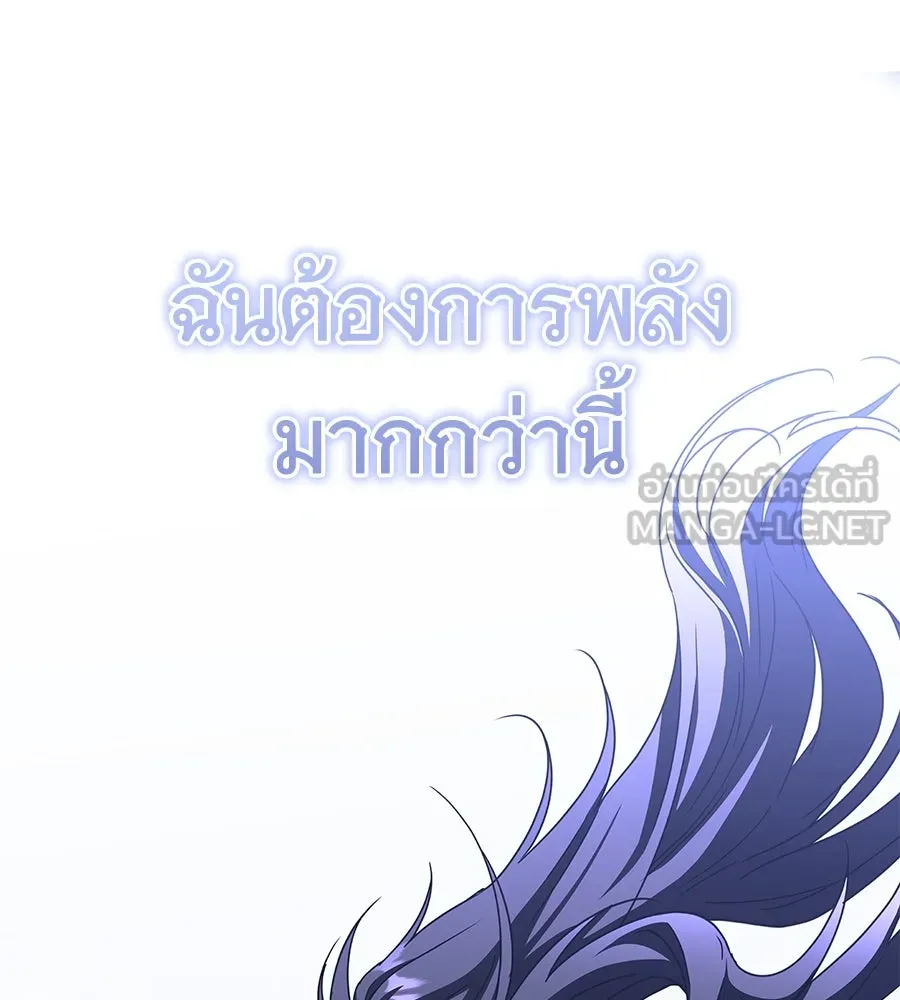 ถึกทนแทงก์แรงก์ C ตอนที่ 15 รูปที่ 63