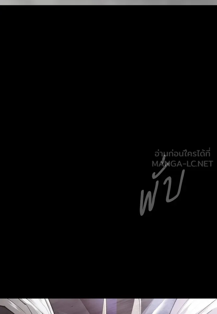ยุคแห่งยอดมนุษย์ ตอนที่ 139 รูปที่ 138
