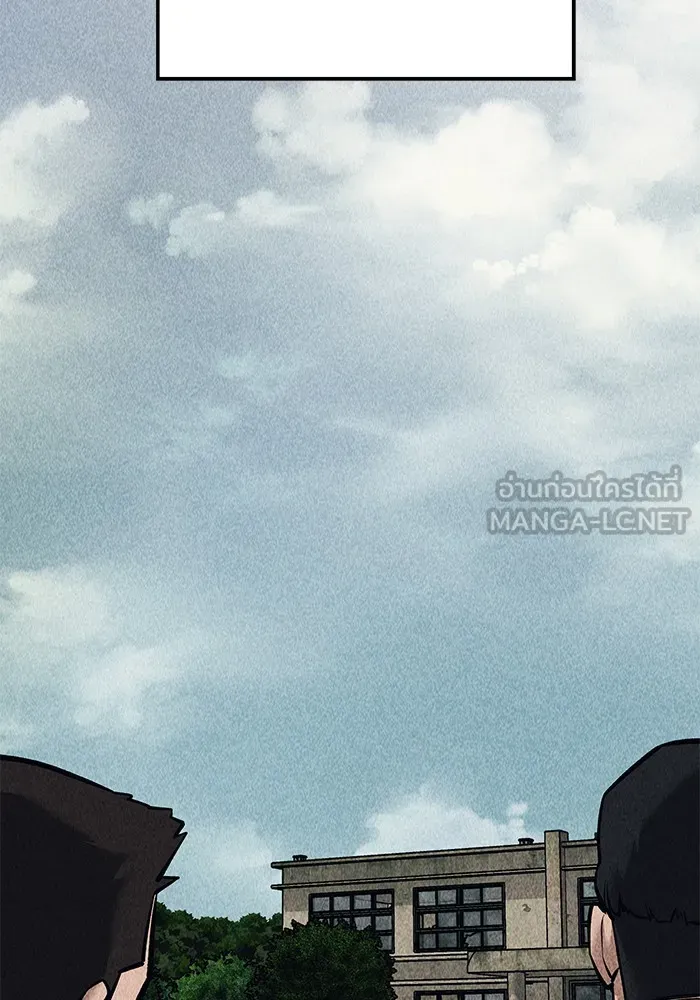 เลวฟาดเลว ตอนที่ 92 รูปที่ 213